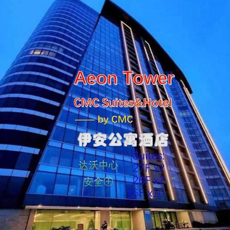 Aeontower Suites&Hotel By Cmc 达沃 外观 照片
